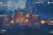 海灯节会最新爆料,传统与现代交融的璀璨盛典