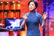金星爆料舞者是谁啊视频,揭秘舞者身份，真相令人震惊！