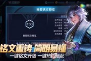 王者明日最新更新爆料,新英雄登场，技能革新，战局再起！
