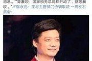 最新爆料崔永元,揭秘娱乐圈惊人内幕