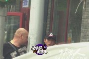 张一山是谁爆料的人啊视频,揭秘“张一山是谁爆料的人”视频背后的真相